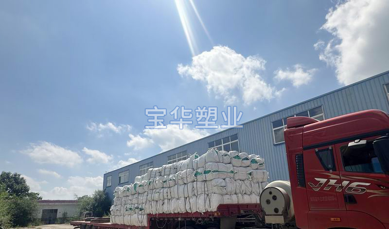 發(fā)貨現(xiàn)場